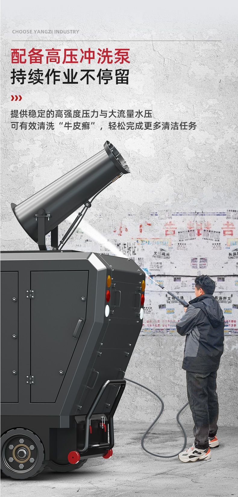 扬子S15电动扫地车(图14) 扬子S15电动扫地车(图14)