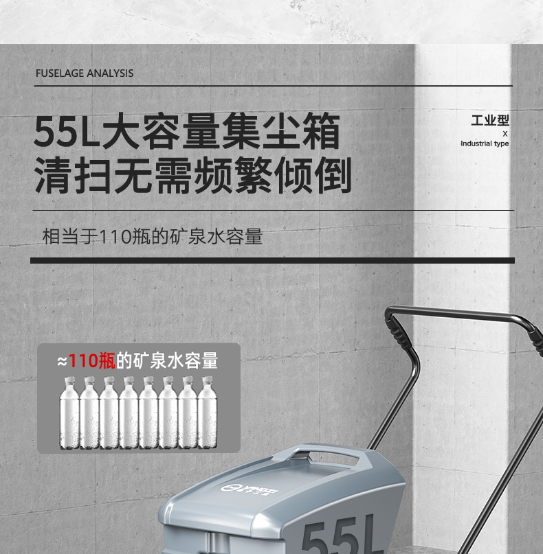 扬子S1手推式扫地机(图11) 扬子S1手推式扫地机(图11)