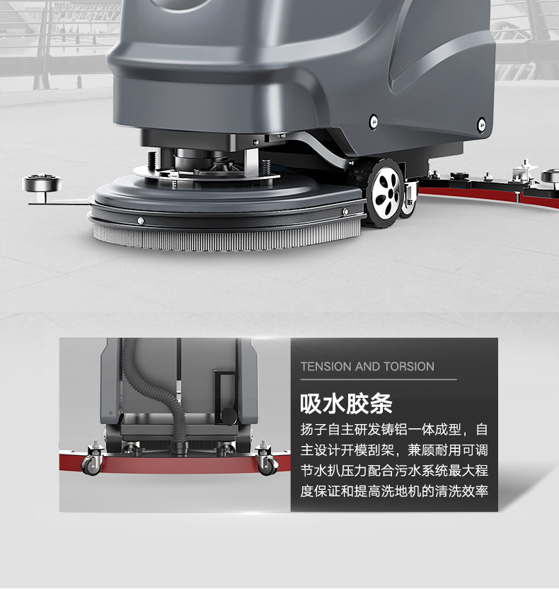 扬子X2手推式洗地机(图18) 扬子X2手推式洗地机(图18)