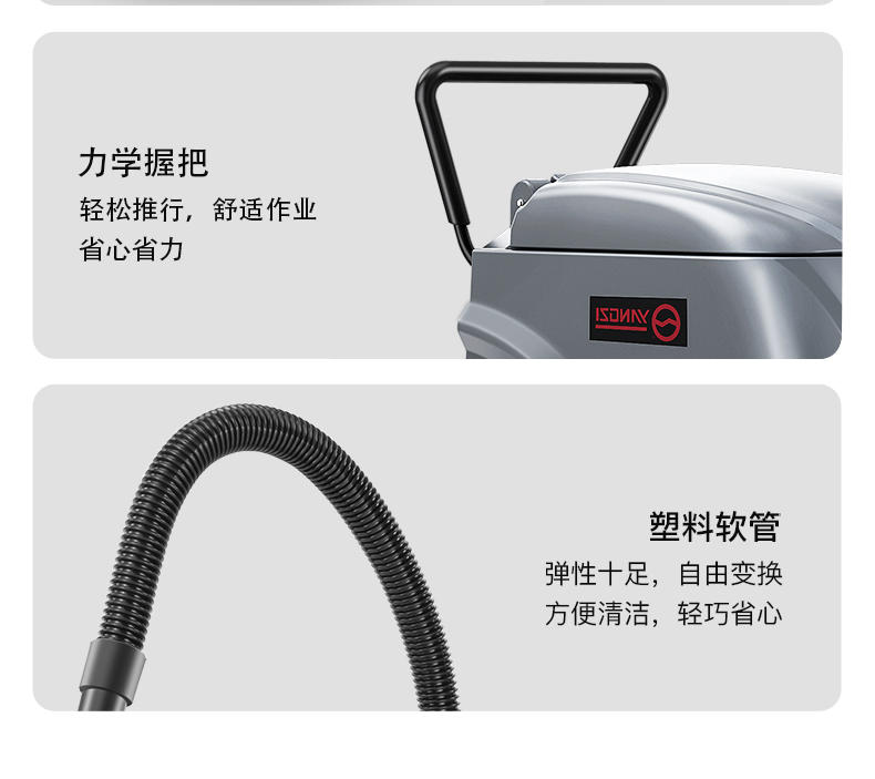 扬子X2手推式洗地机(图22) 扬子X2手推式洗地机(图22)