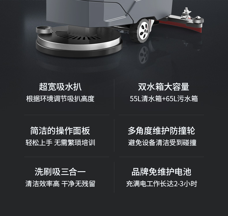 扬子X4手推式洗地机(图2) 扬子X4手推式洗地机(图2)