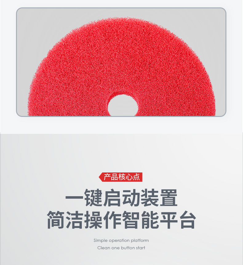 扬子X4手推式洗地机(图14) 扬子X4手推式洗地机(图14)