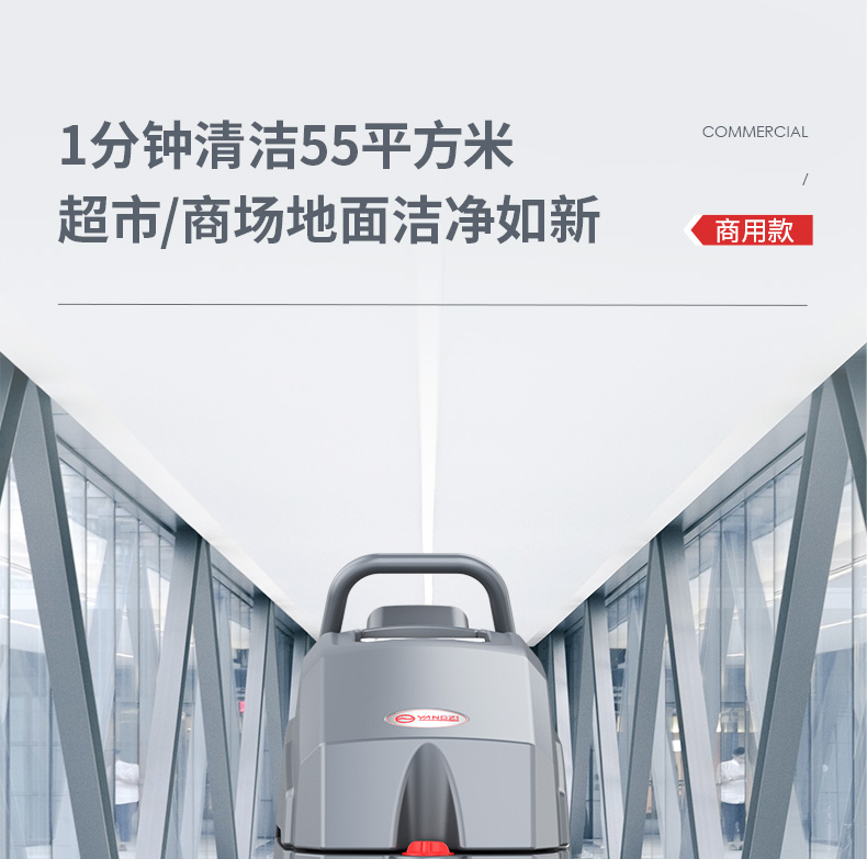 扬子X4手推式洗地机(图7) 扬子X4手推式洗地机(图7)