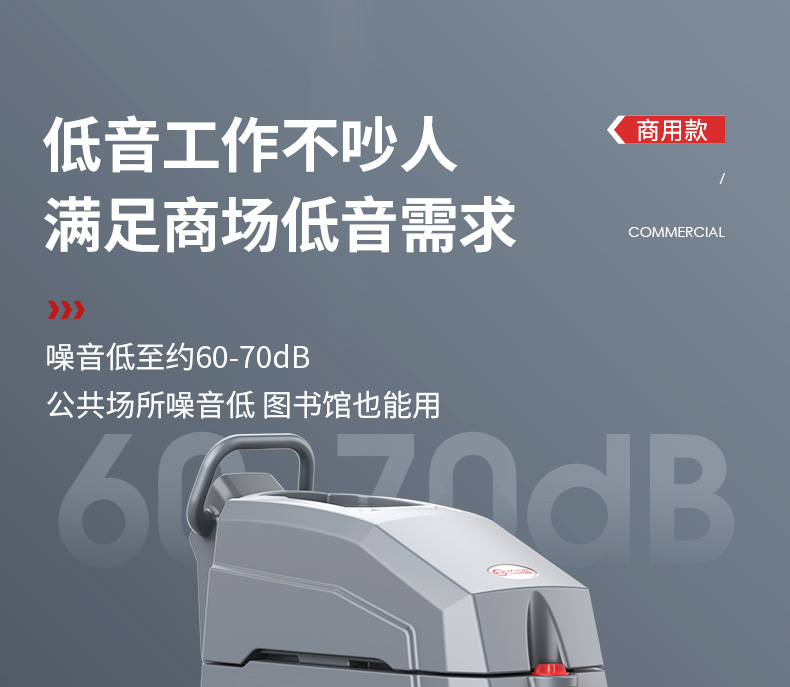 扬子X4手推式洗地机(图9) 扬子X4手推式洗地机(图9)