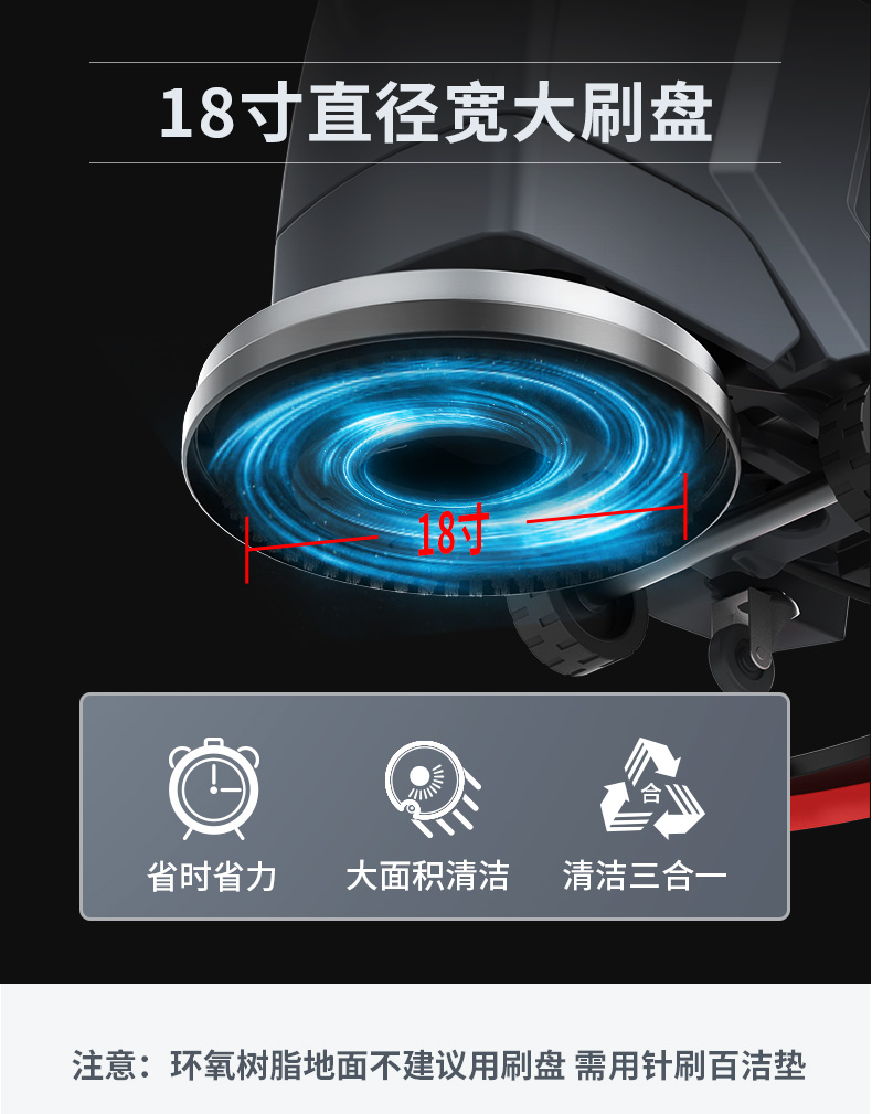 扬子X4手推式洗地机(图13) 扬子X4手推式洗地机(图13)