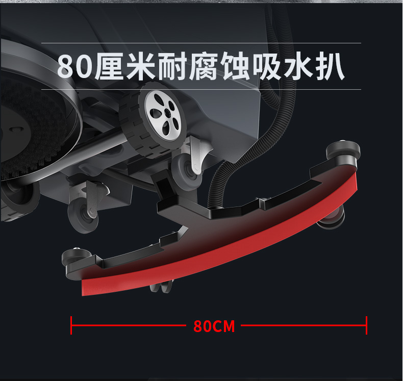 扬子X4手推式洗地机(图12) 扬子X4手推式洗地机(图12)