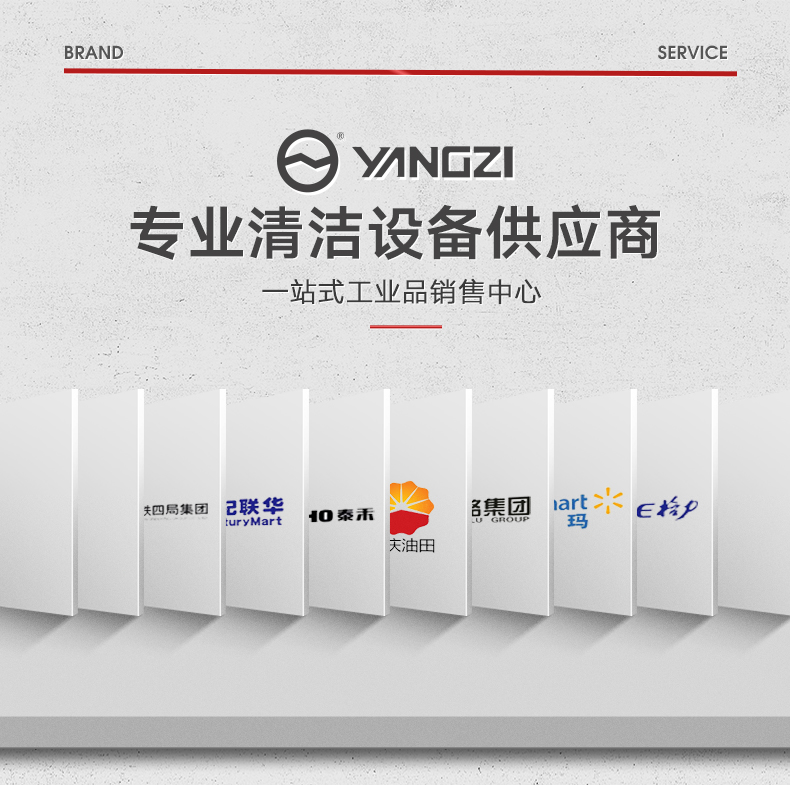 扬子X8驾驶式洗地机(图3) 扬子X8驾驶式洗地机(图3)