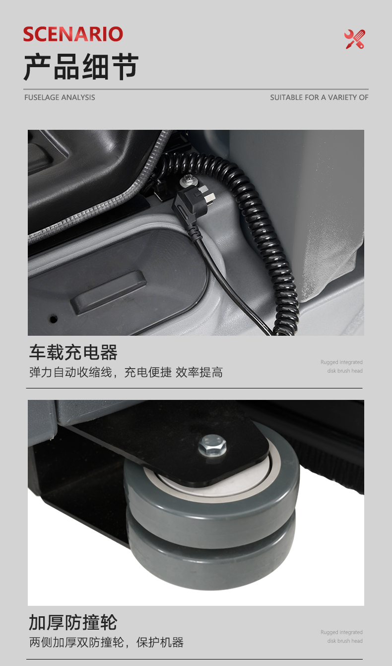 扬子X8驾驶式洗地机(图18) 扬子X8驾驶式洗地机(图18)