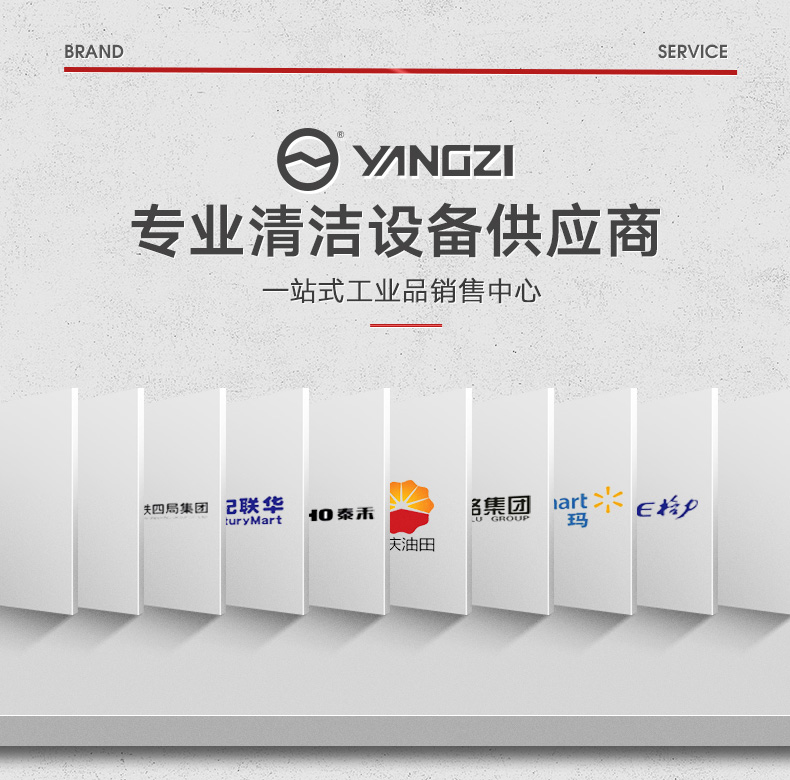 扬子S9驾驶式扫地机(图4) 扬子S9驾驶式扫地机(图4)