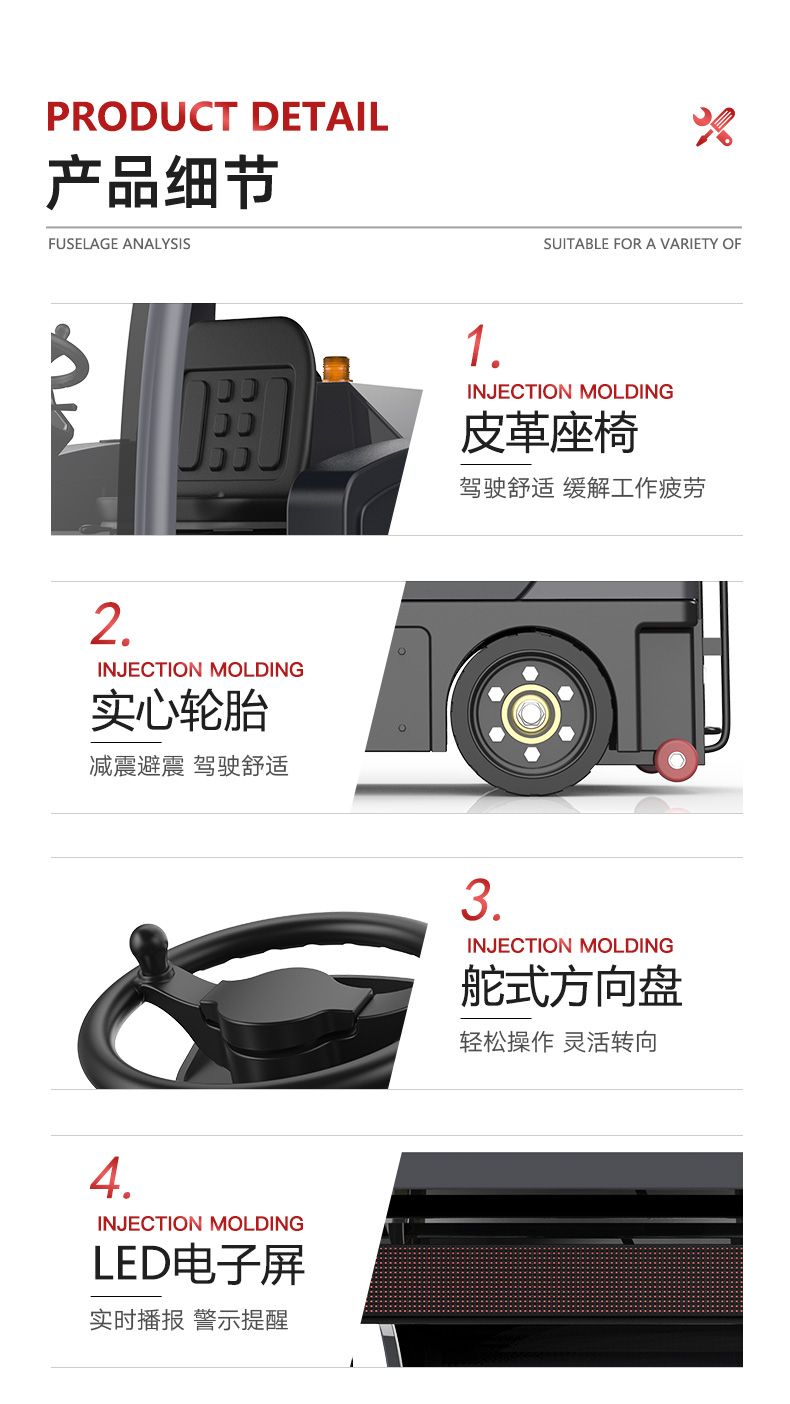 扬子S9驾驶式扫地机(图17) 扬子S9驾驶式扫地机(图17)