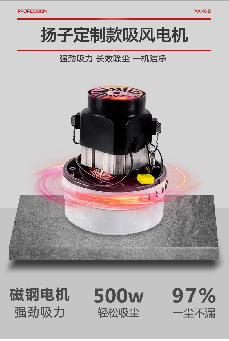 扬子S9驾驶式扫地机(图16) 扬子S9驾驶式扫地机(图16)