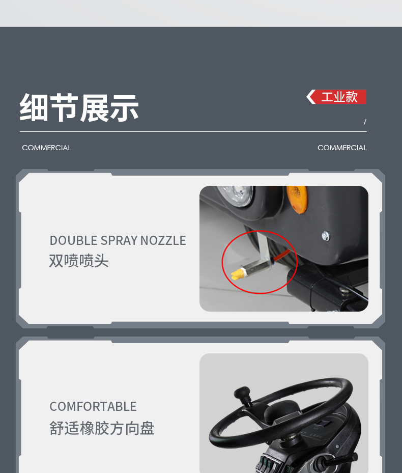 扬子S11电动扫地车(图19) 扬子S11电动扫地车(图19)