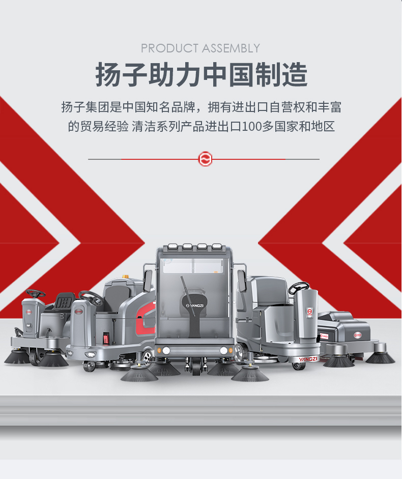 扬子S12电动扫地车(图2) 扬子S12电动扫地车(图2)
