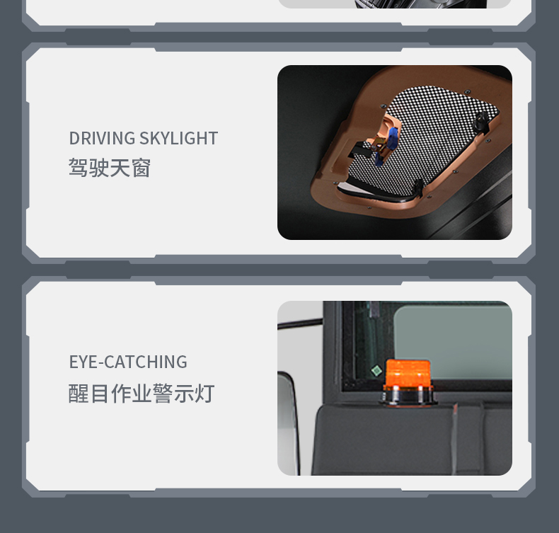 扬子S12电动扫地车(图20) 扬子S12电动扫地车(图20)